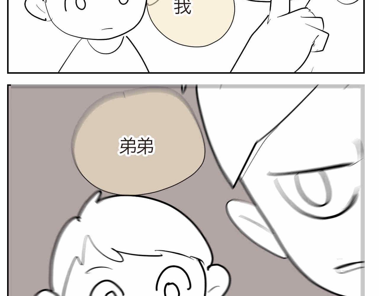 第一次做妈妈所有视频漫画,22妈妈你喜欢谁？+厨师机到啦2图