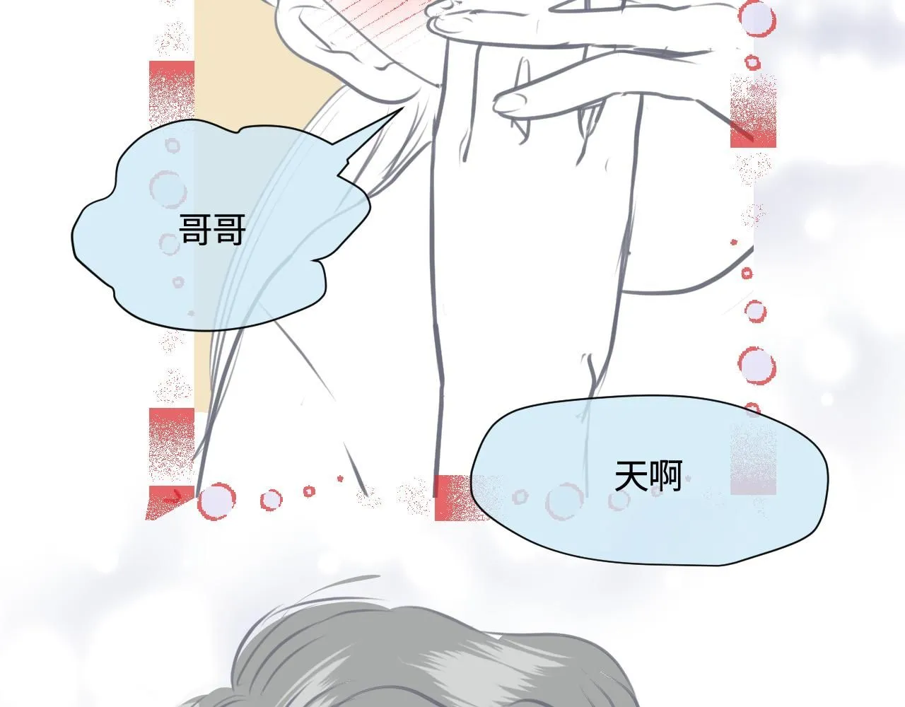 第一次做妈妈漫画,186.哥哥做花童21图