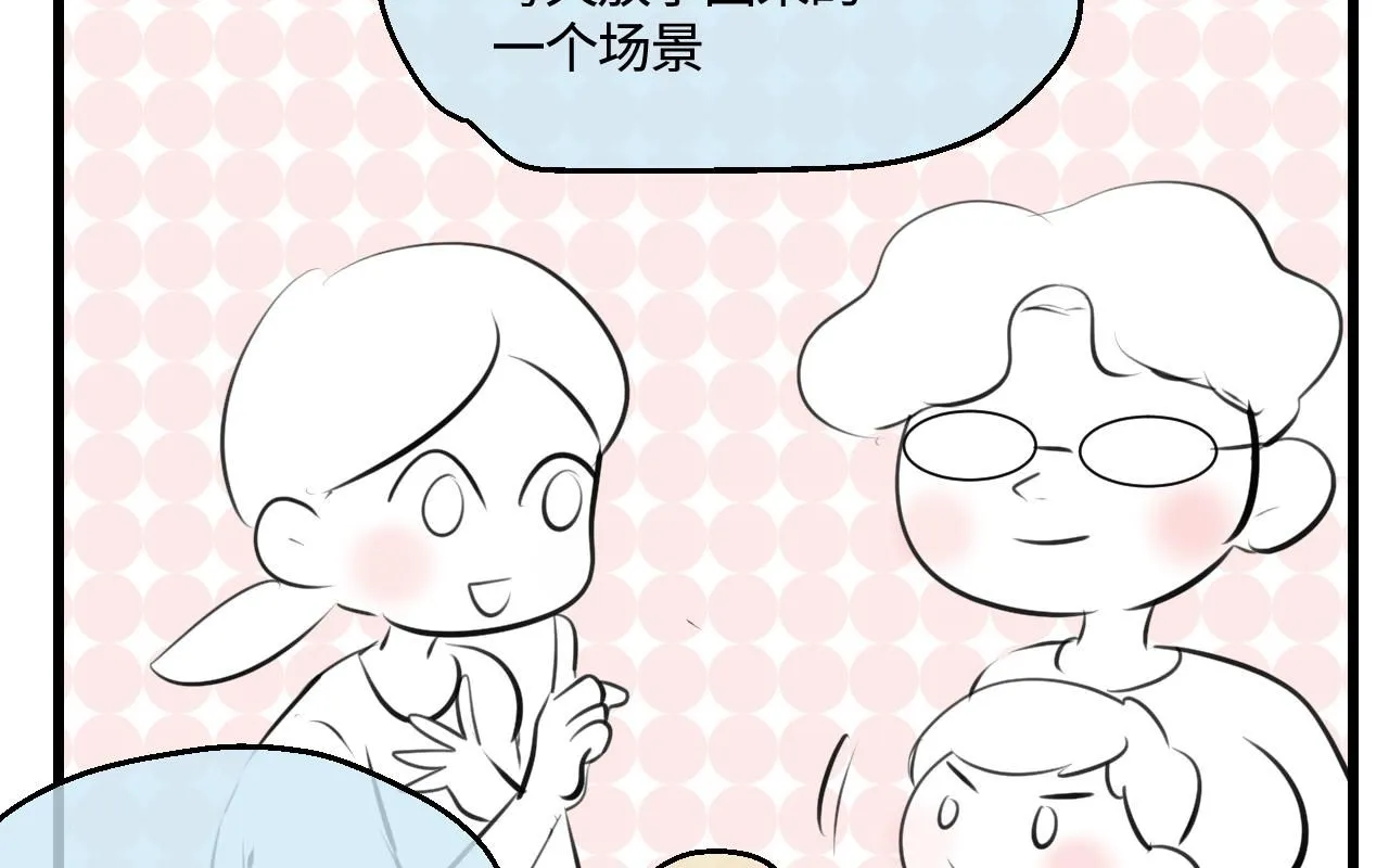 第一次做妈妈漫画,198.和妈妈的一次斗智斗勇21图