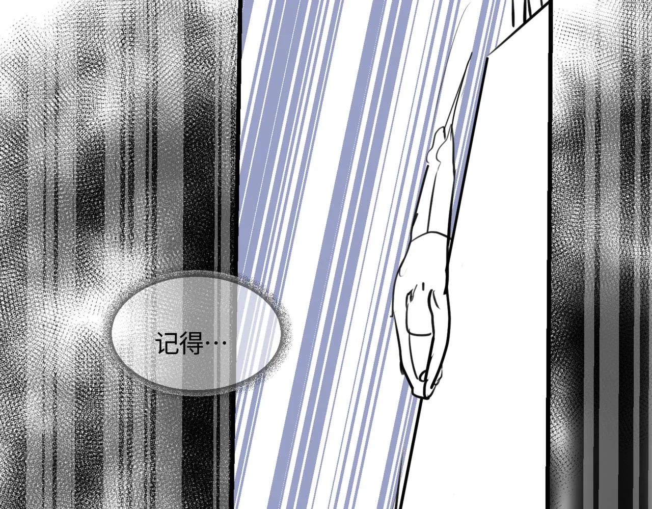 第一次做妈妈漫画,207.哥哥你为何这样！11图