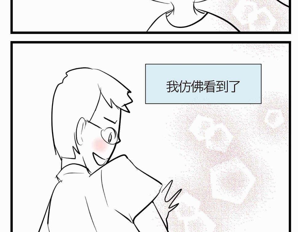 第一次做妈妈漫画,92.岁月的童话22图