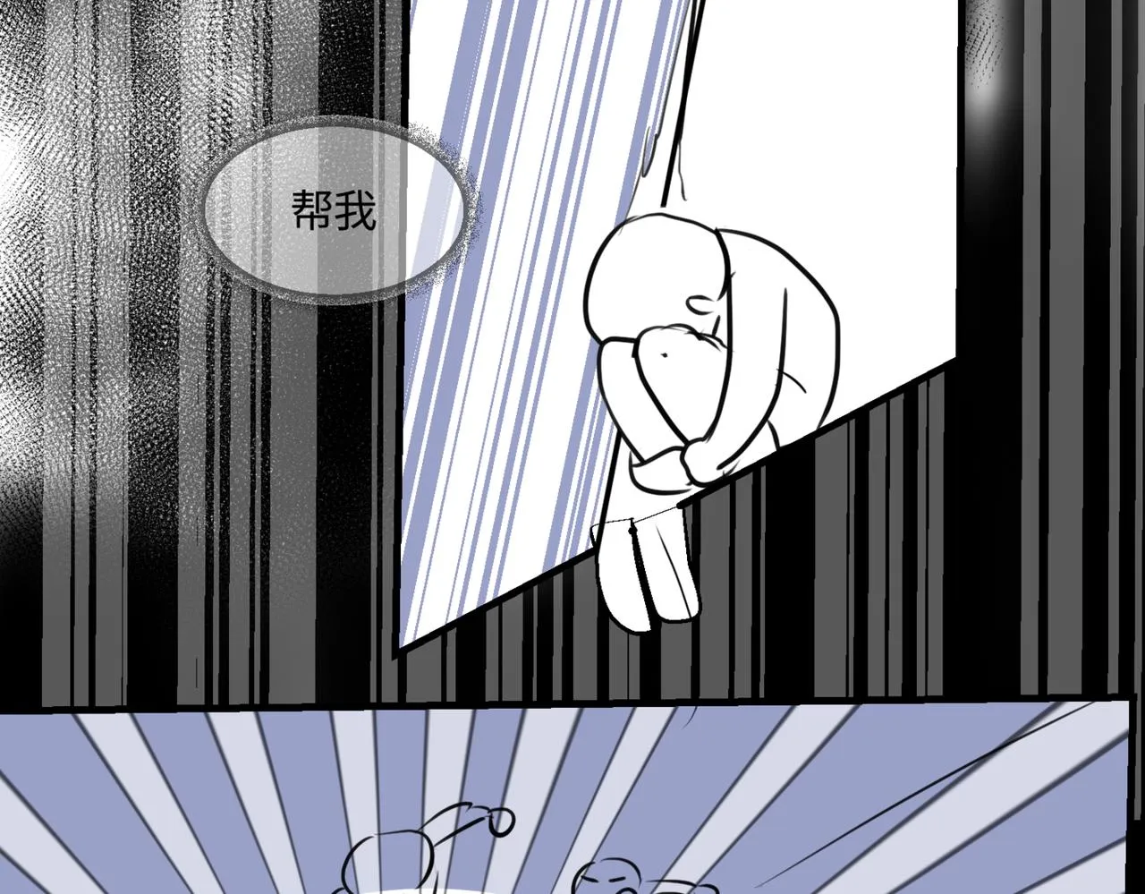 第一次做妈妈漫画,207.哥哥你为何这样！12图