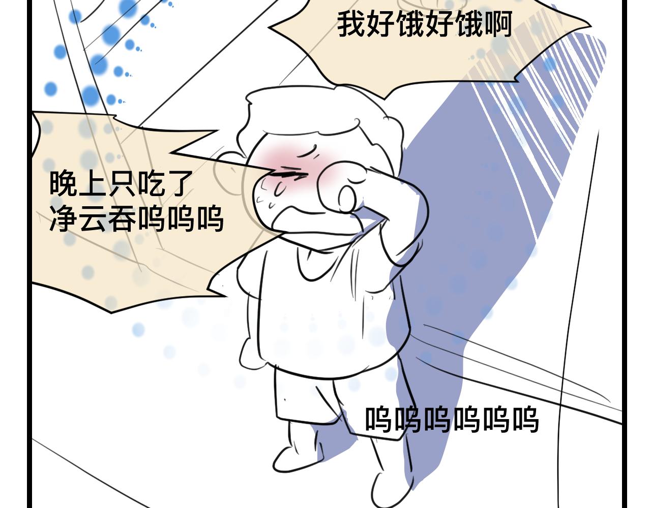 第一次做妈妈漫画,125.哥哥的夏令营22图