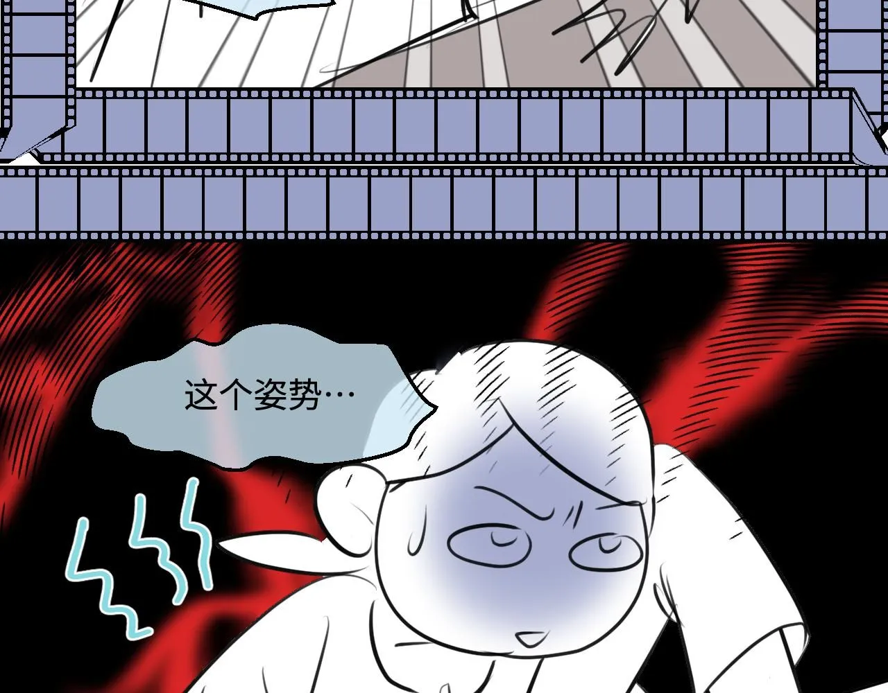 第一次做妈妈漫画,198.和妈妈的一次斗智斗勇21图