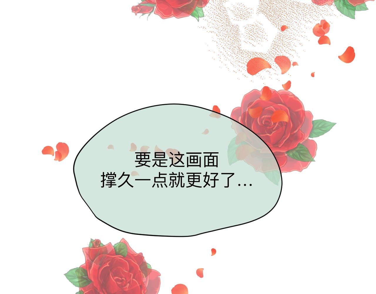 第一次做妈妈漫画,129.我喜欢哥哥1图