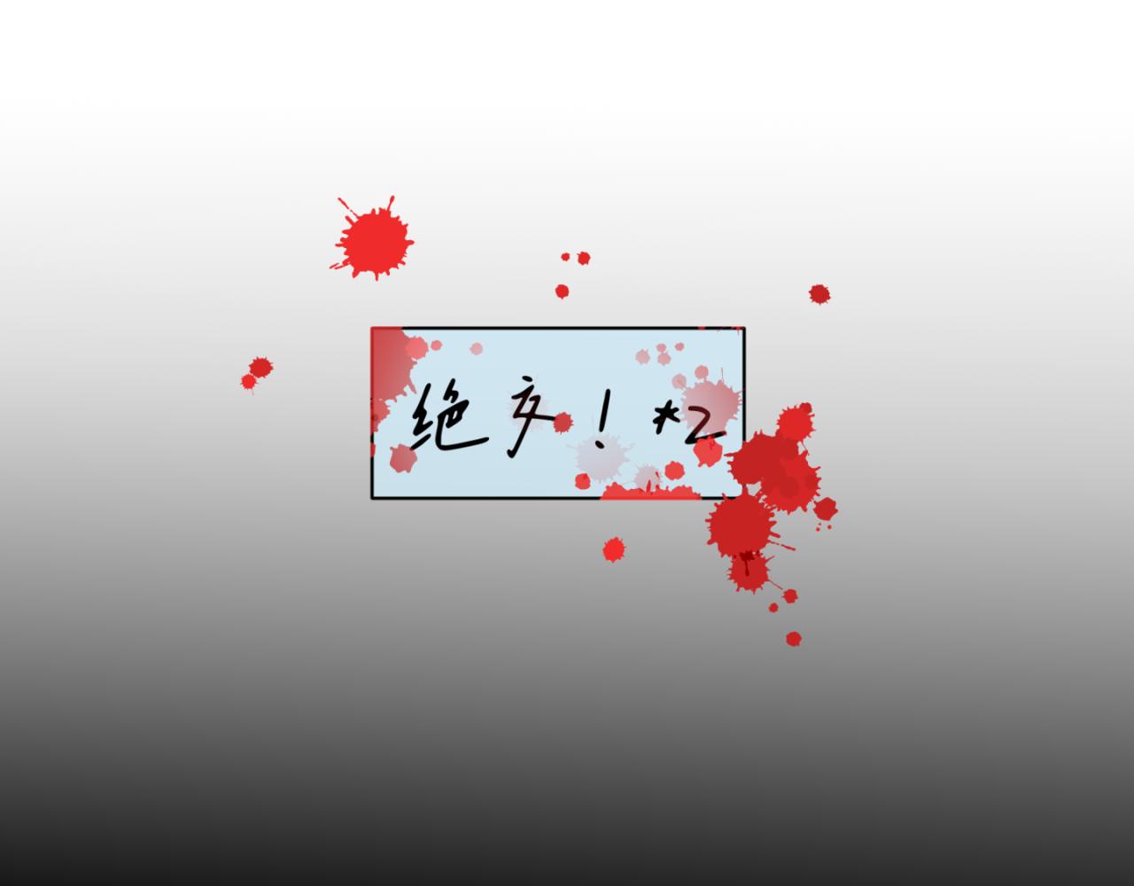 第一次做妈妈漫画,160.和哥哥的一次吵架22图