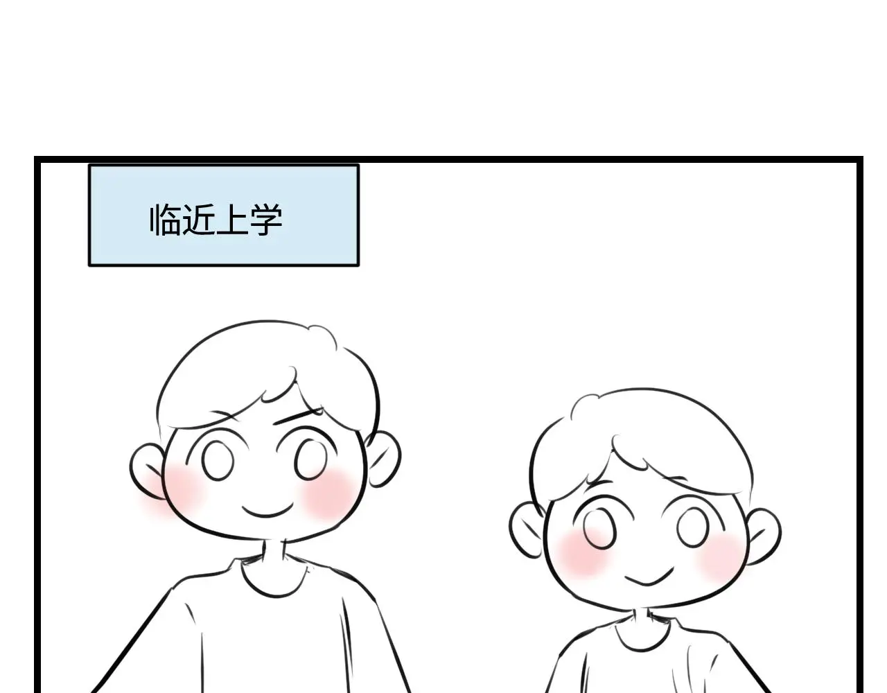 第一次做妈妈歌漫画,201.弟弟的额外功能1图