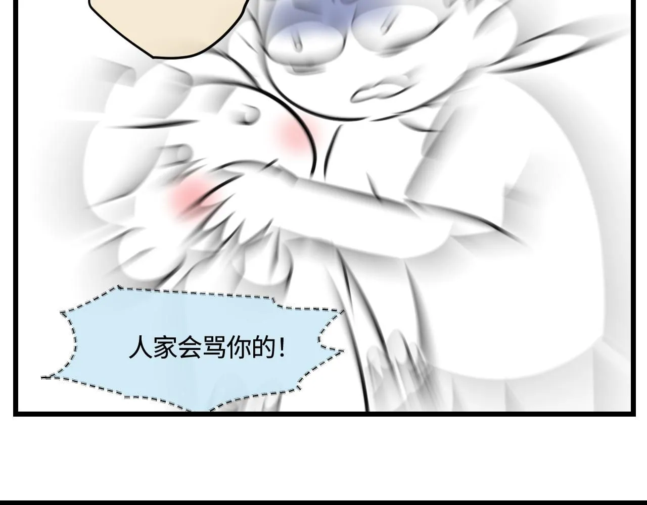 第一次做妈妈漫画,191.哥哥的承诺1图