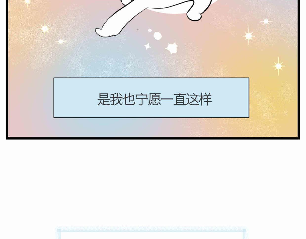 第一次做妈妈漫画,109.烦恼的小客人52图