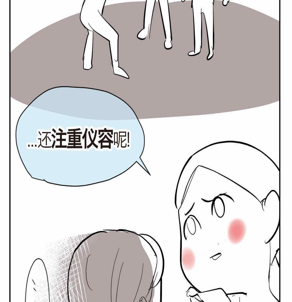 第一次做妈妈漫画,30.奥特曼和怪兽的那些事1图