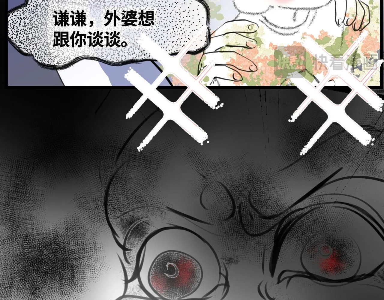 第一次做妈妈的感觉漫画,198.和妈妈的一次斗智斗勇22图