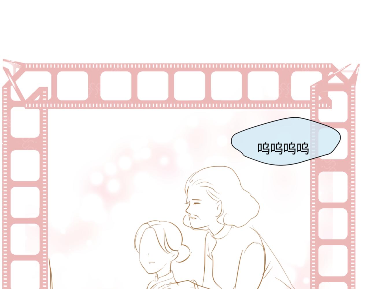 第一次做妈妈漫画,143.舅父的婚礼21图