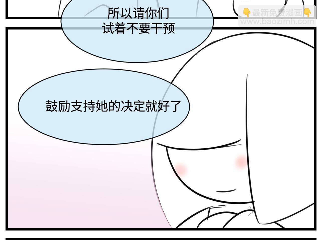 第一次做妈妈漫画,171.妈妈上班记62图