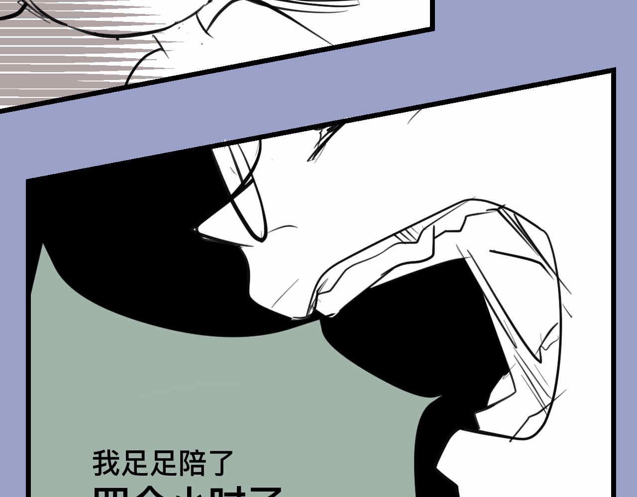 第一次做妈妈非常紧张漫画,75.爸爸崩溃了1图