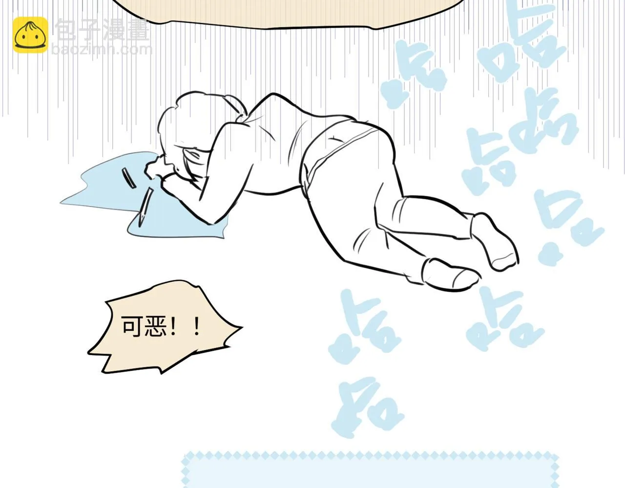 第一次做妈妈漫画,206.弟弟超想上小学！1图
