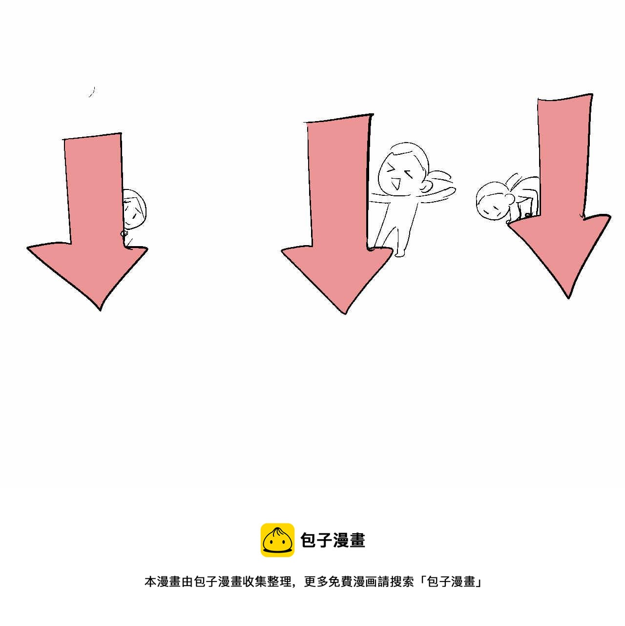 第一次做妈妈的感觉漫画,56.小姨最近不来我家玩了1图