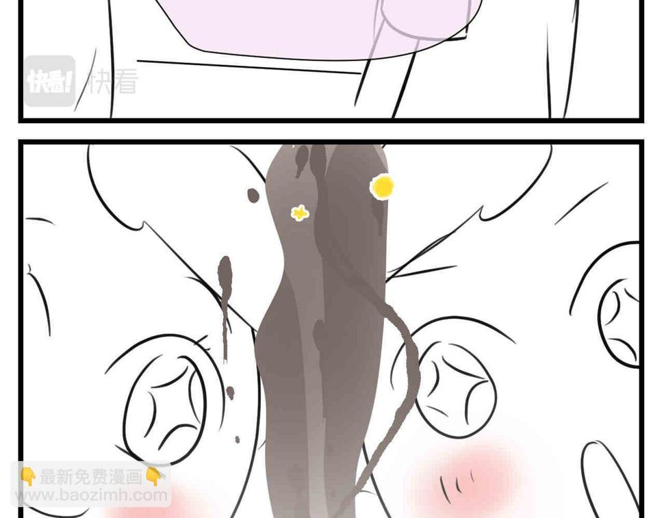 第一次做妈妈漫画,100.哥哥上网课1图
