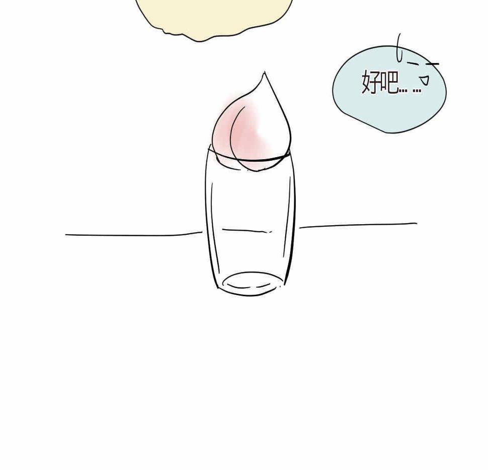 第一次做妈妈的感觉漫画,09 寿桃+下面是干嘛用的1图