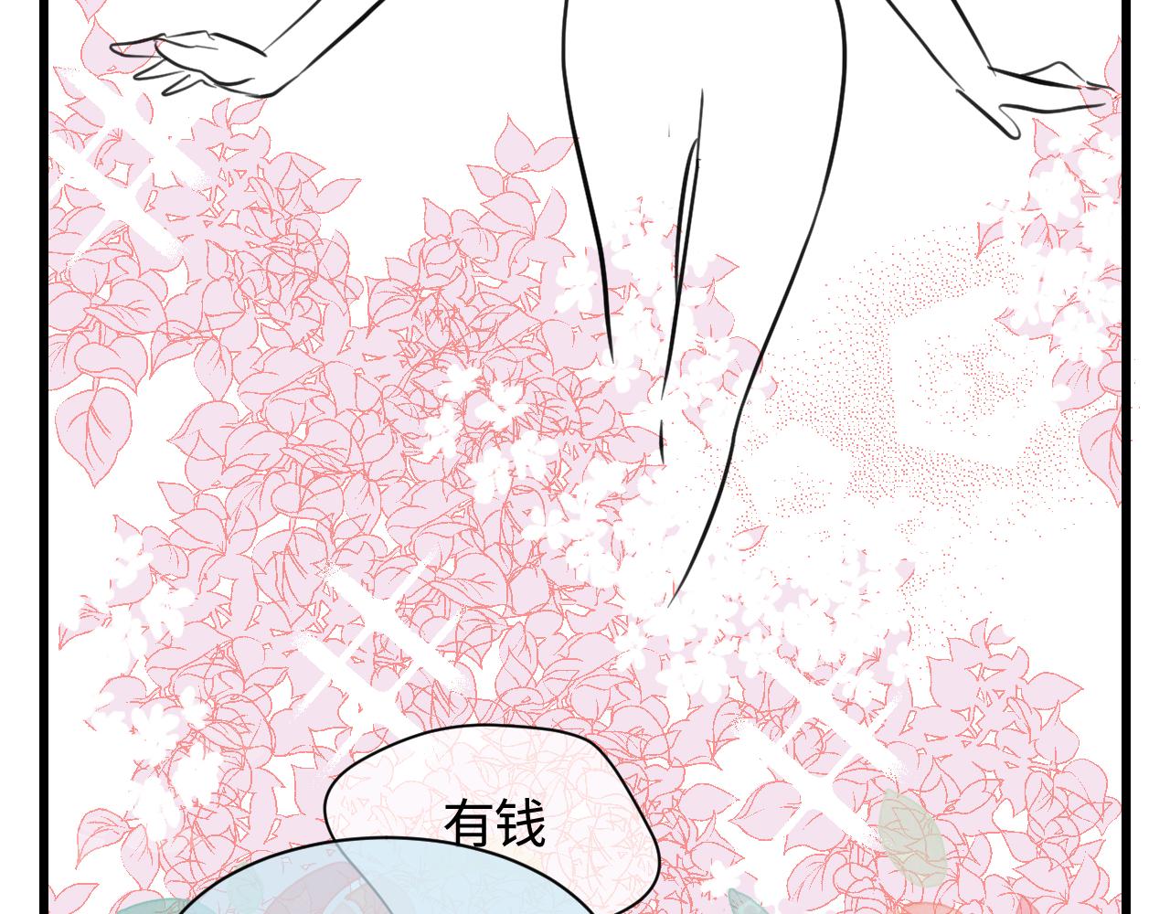 第一次做妈妈漫画,137.表哥的对象2图