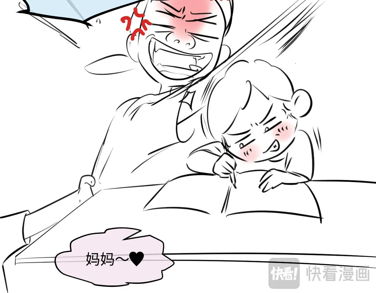 第一次做妈妈漫画,204.社畜妈妈的普通一天22图