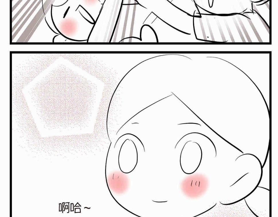 第一次做妈妈漫画,92.岁月的童话21图