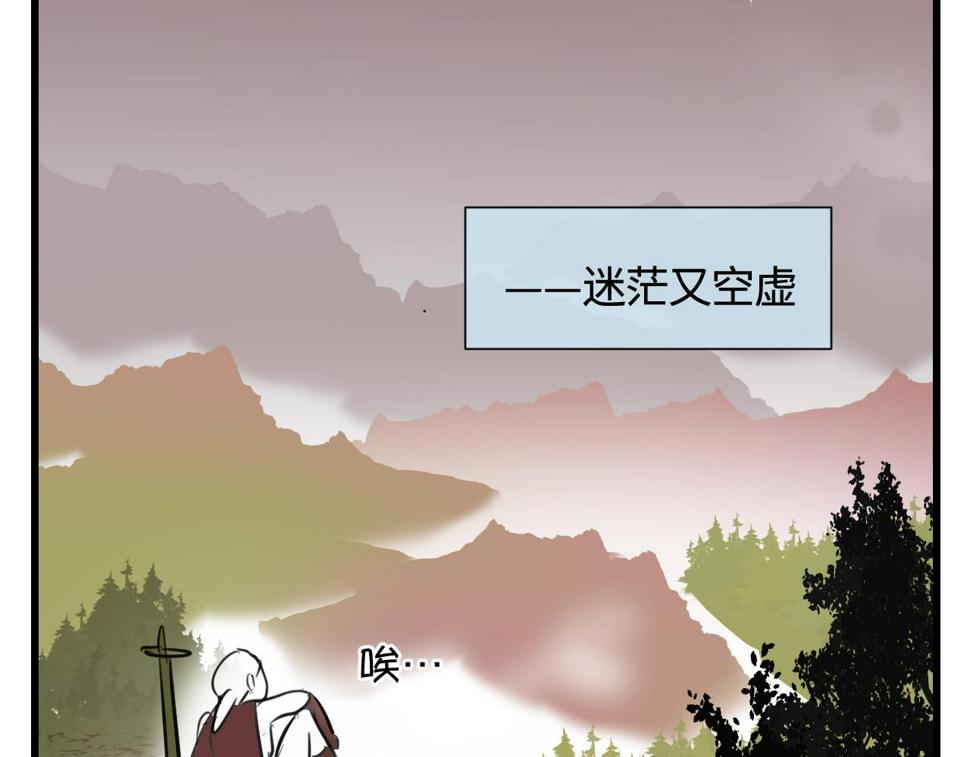 第一次做妈妈漫画,138.开学咯！1图