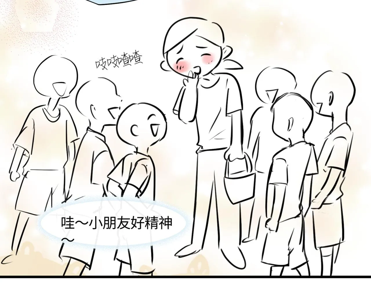 第一次做妈妈漫画,212.关于足球22图