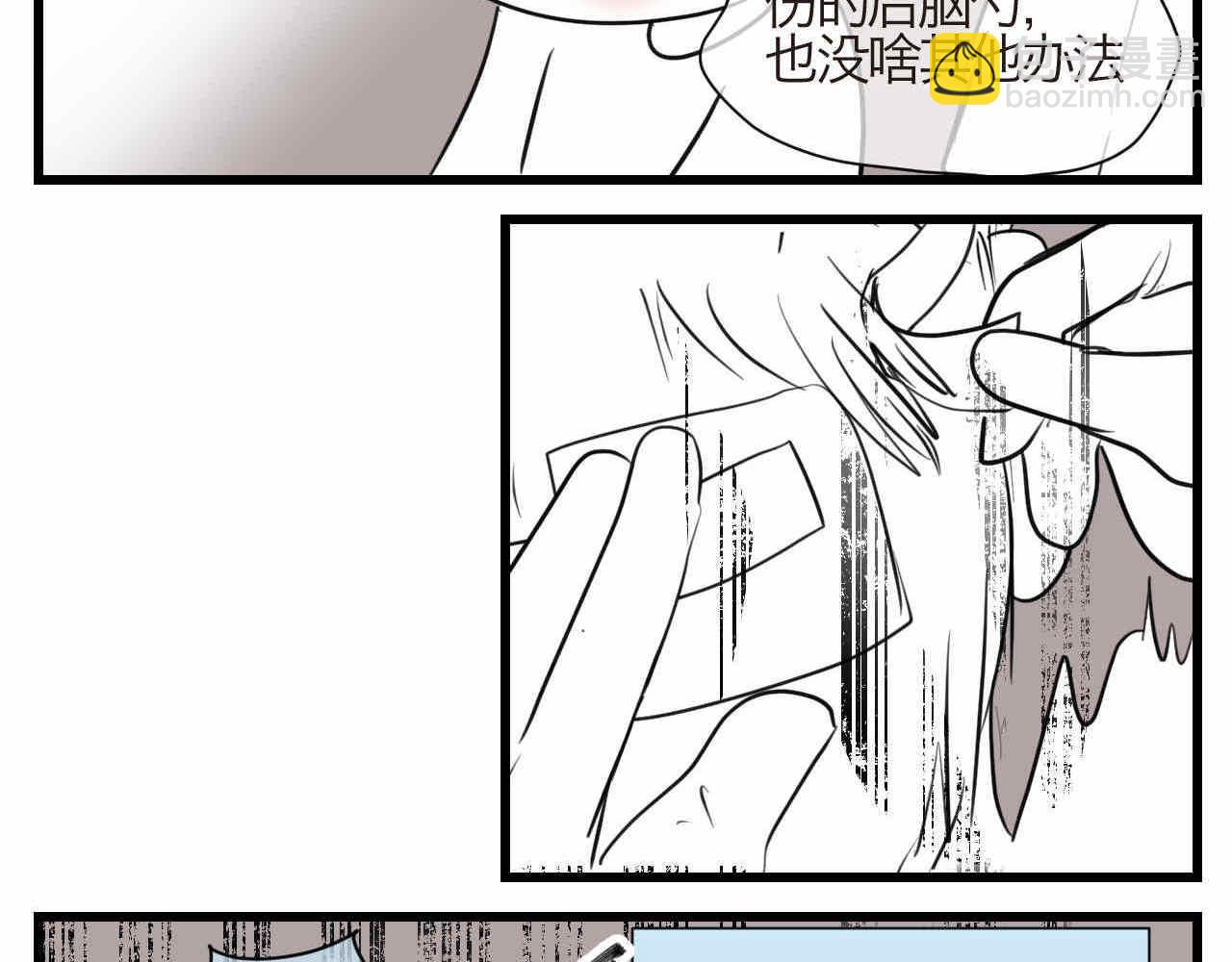 第一次做妈妈漫画,74.弟弟的头6-日常护理1图