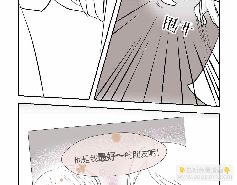 第一次做妈妈漫画,33.打预防针21图