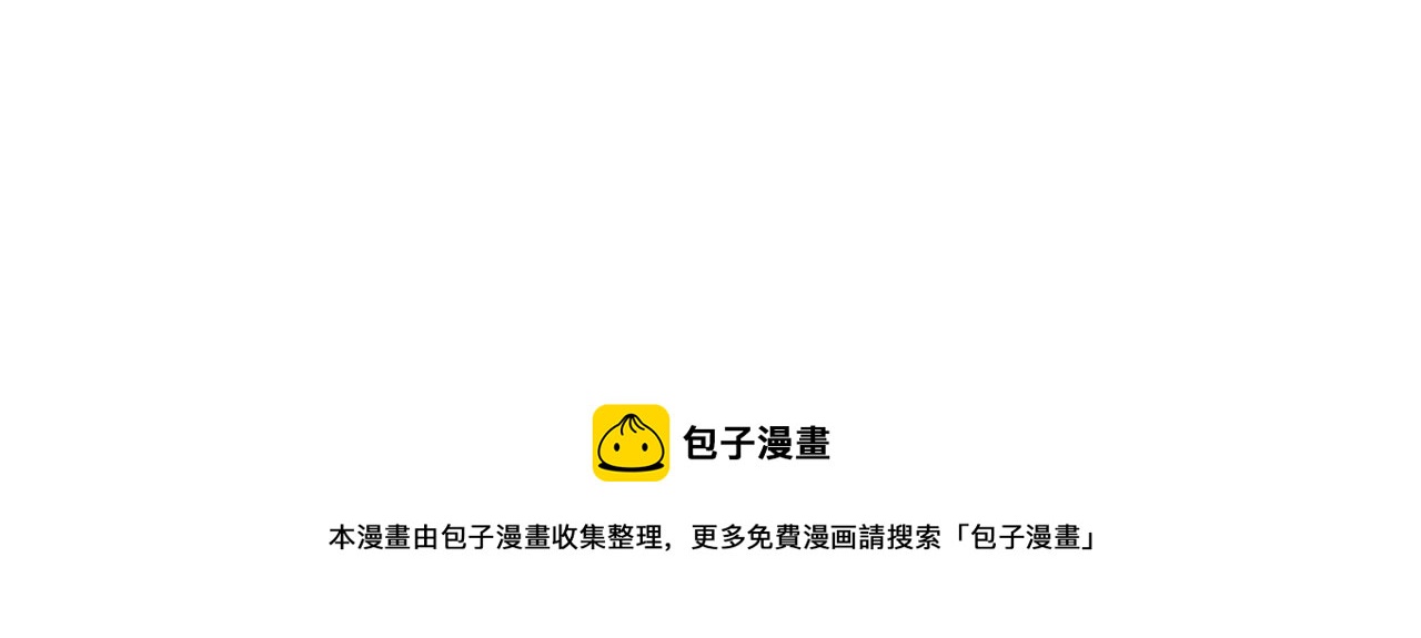 第一次做妈妈漫画,167.妈妈上班记31图