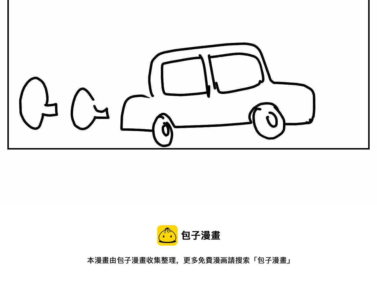 第一次做妈妈漫画,14 貌似经历了很多的表姐2图