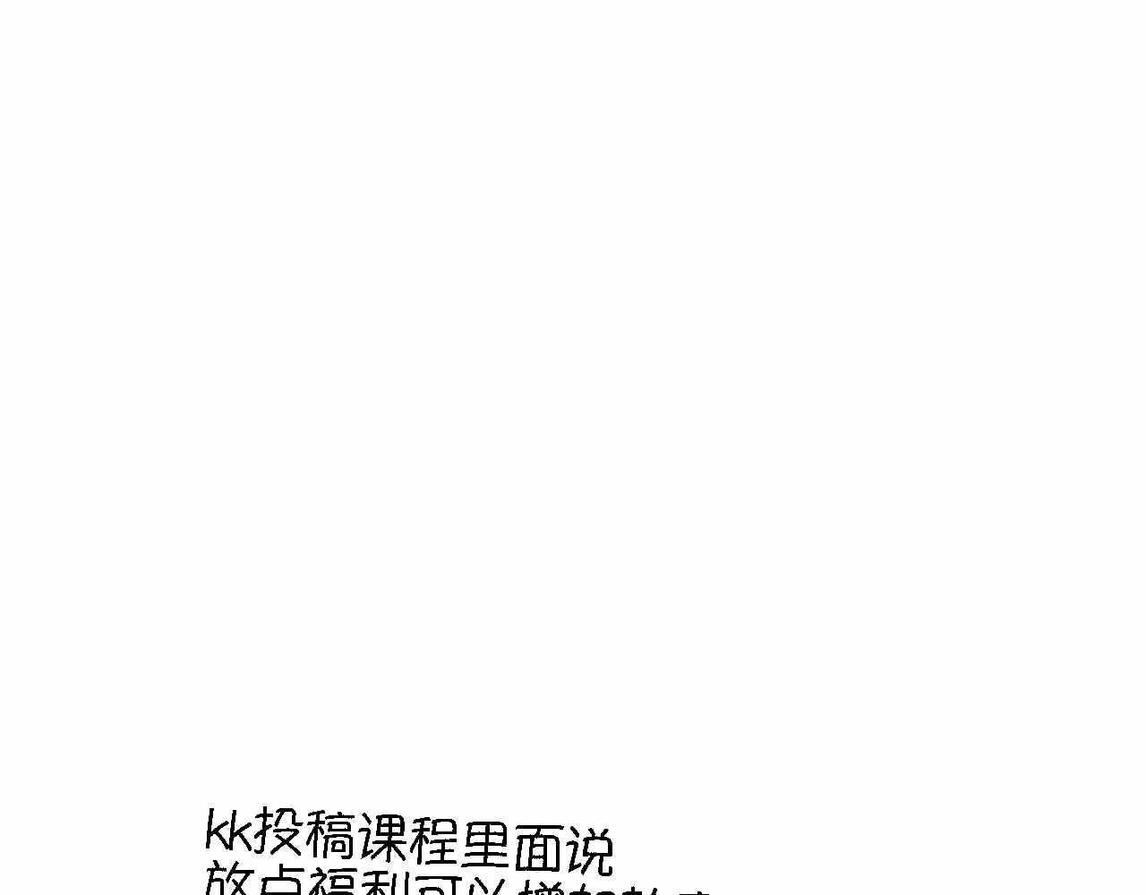 第一次做妈妈的感觉漫画,56.小姨最近不来我家玩了2图