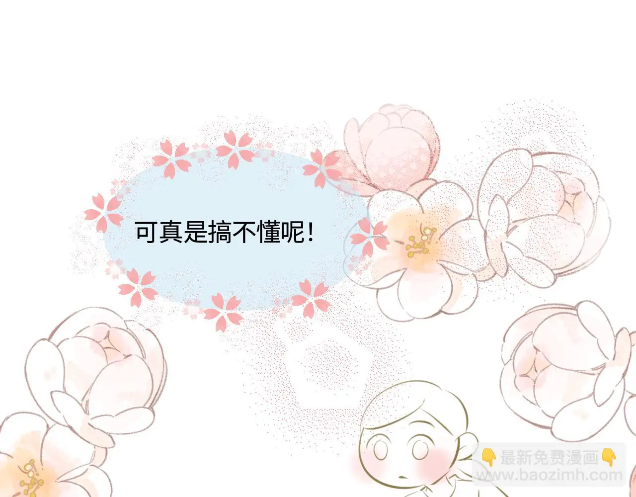 第一次做妈妈漫画,200.哥哥上托管！1图