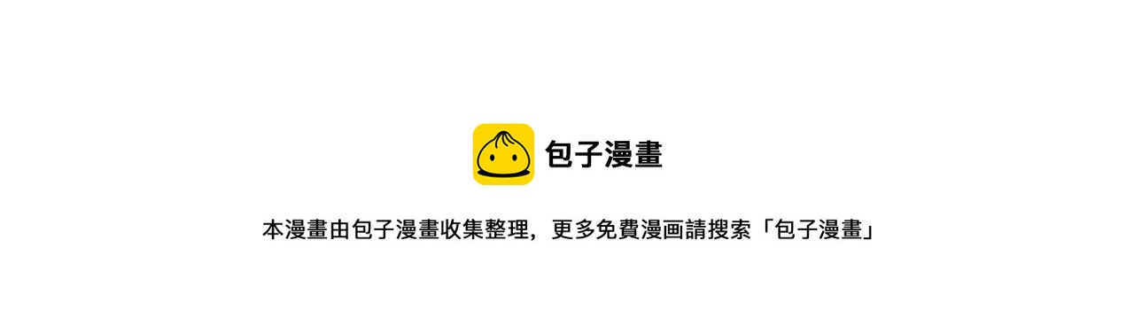 第一次做妈妈漫画,164.妈妈的新车1图
