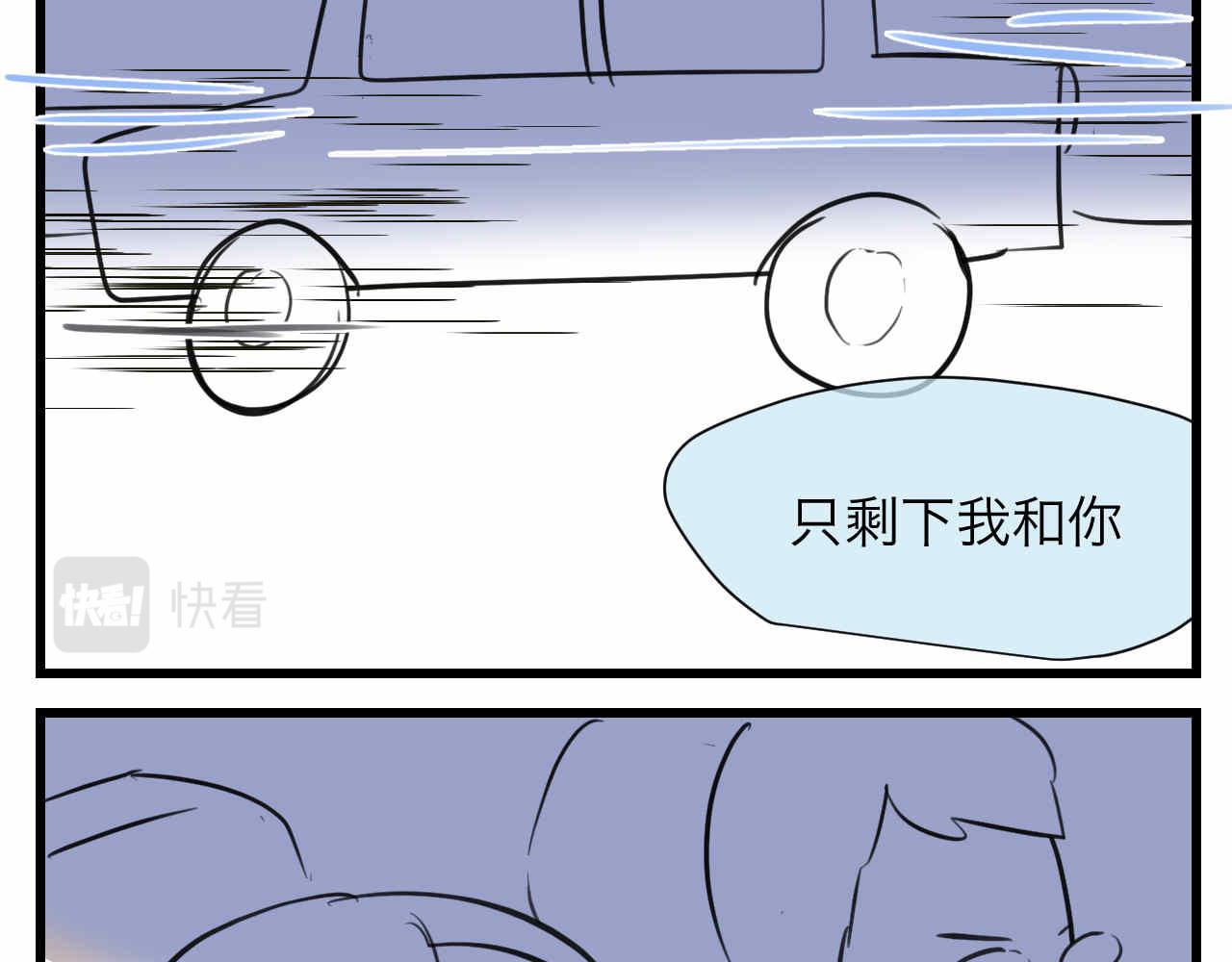 第一次做妈妈漫画,88.哥弟第一次在外婆家过夜21图