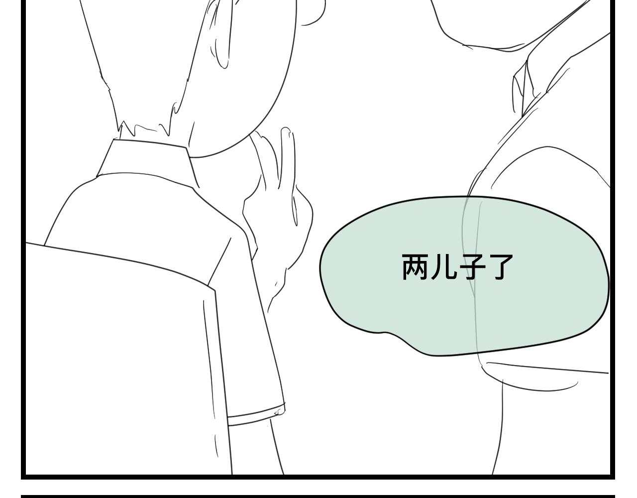 第一次做妈妈漫画,123.已经两个儿子了2图