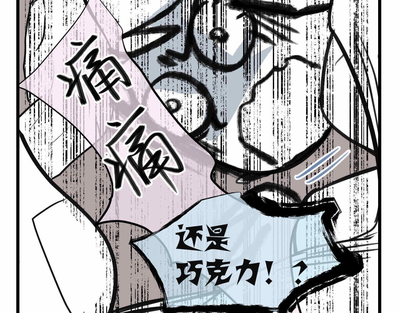 第一次做妈妈漫画,71.弟弟的头31图