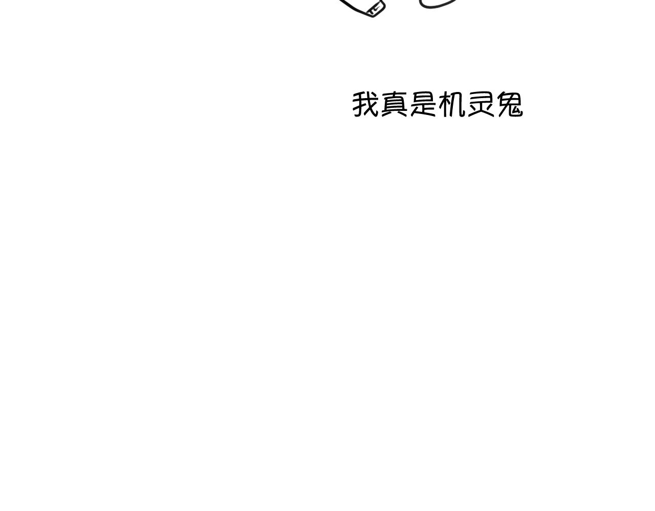 第一次做妈妈漫画,140.打篮球2图