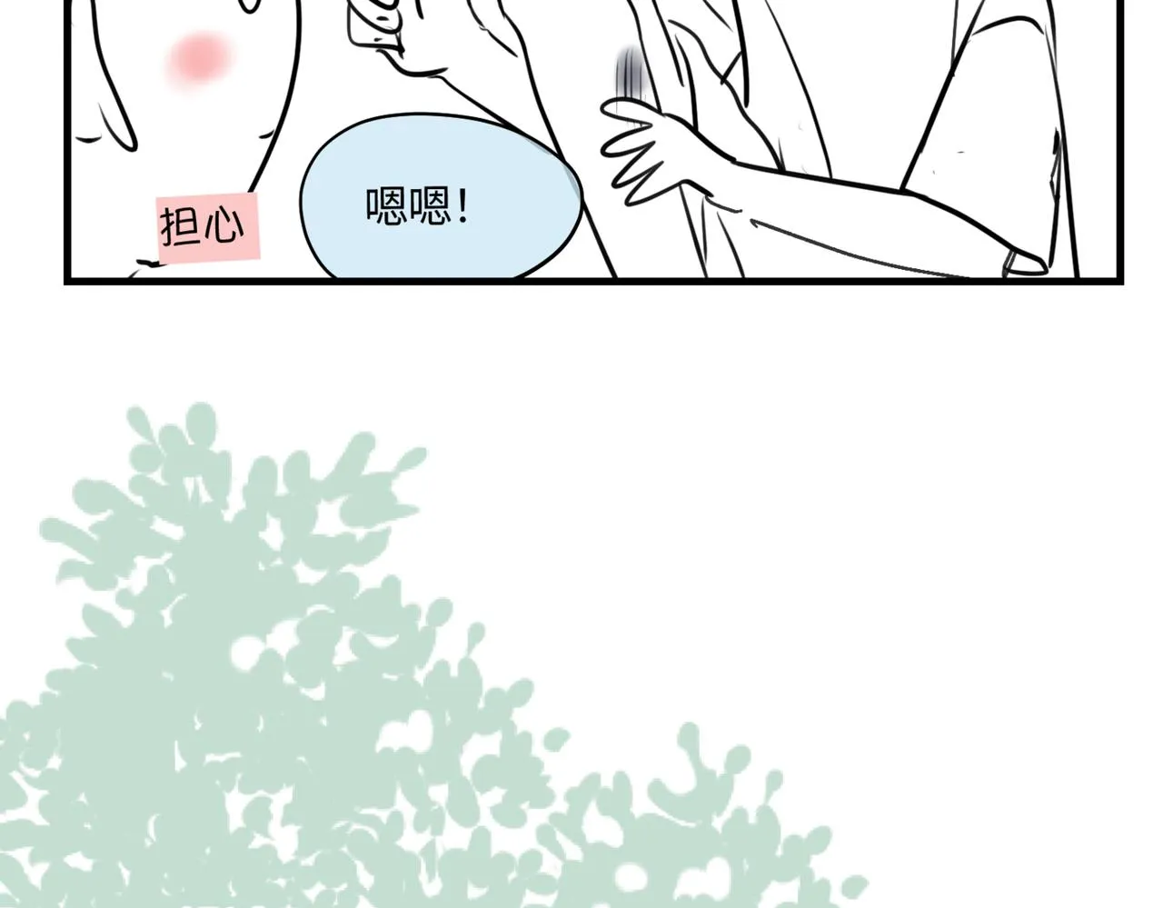 第一次做妈妈非常紧张漫画,211.关于足球11图