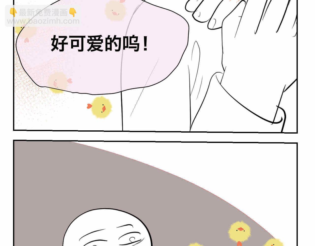 第一次做妈妈漫画,34 它也不是不可以摸的啦1图