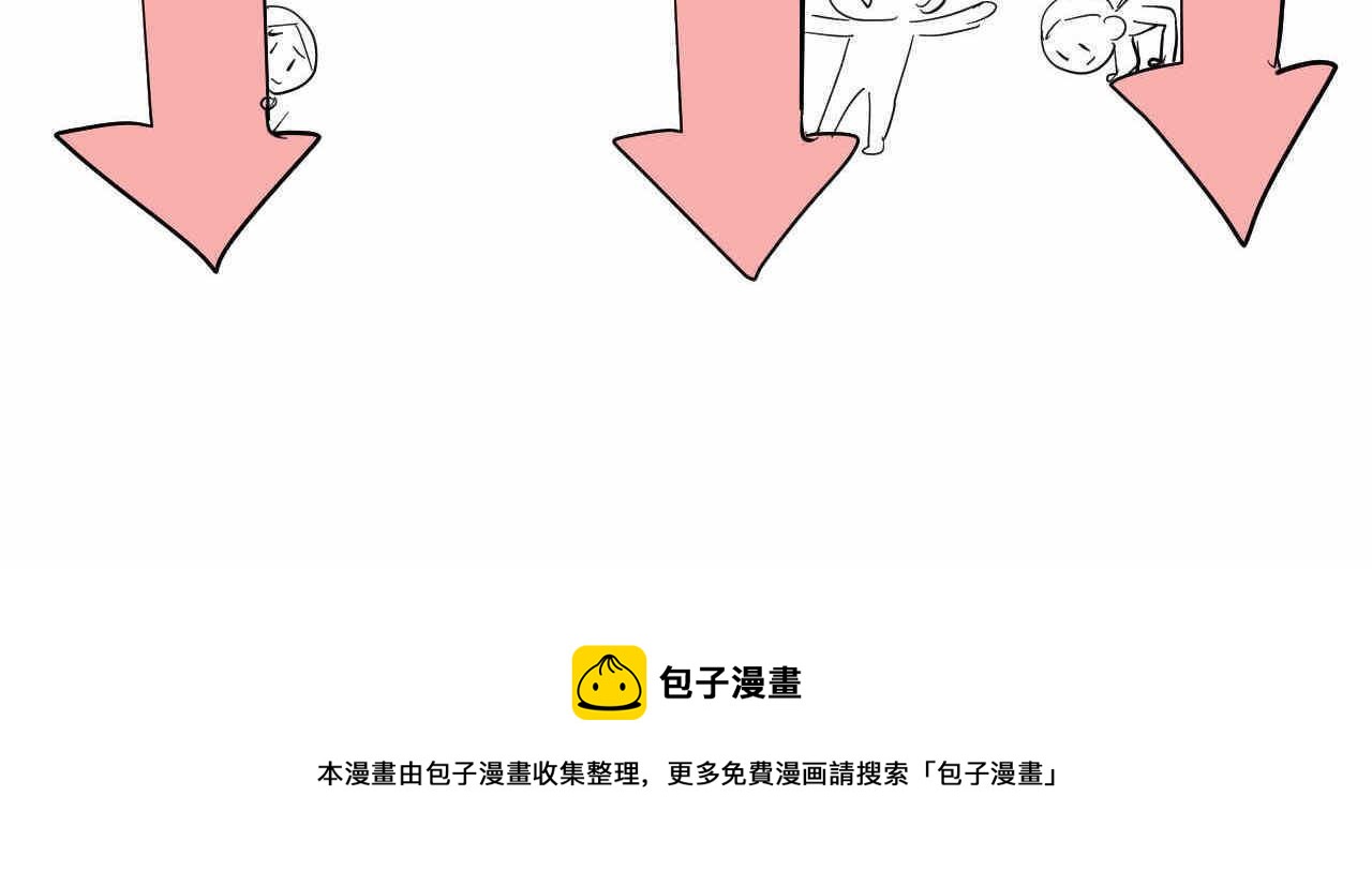 第一次做妈妈漫画,32.打新冠疫苗预防针11图