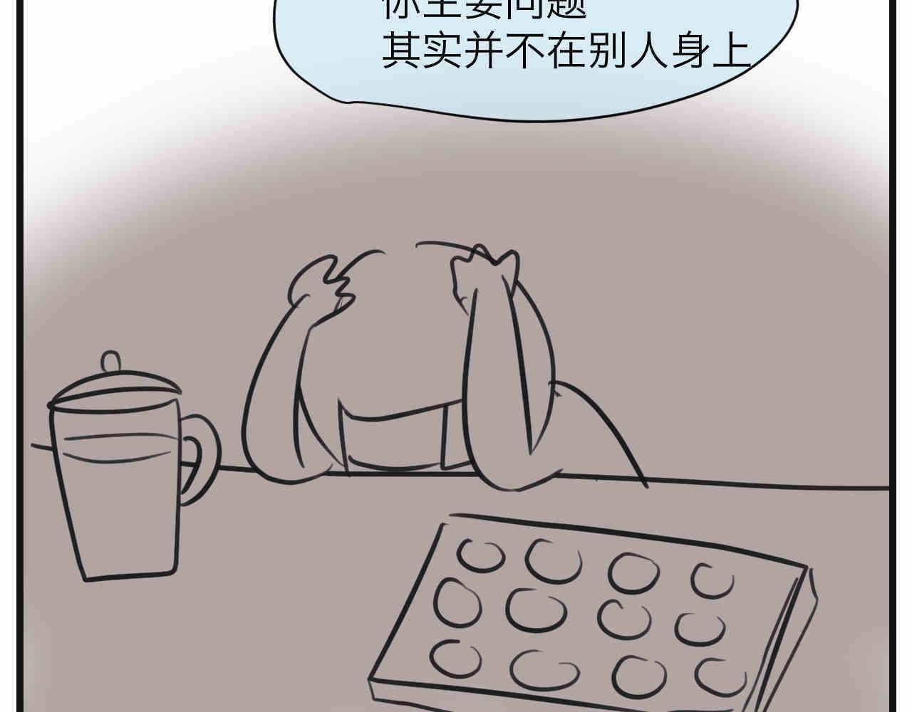 第一次做妈妈漫画,108.烦恼的小客人41图