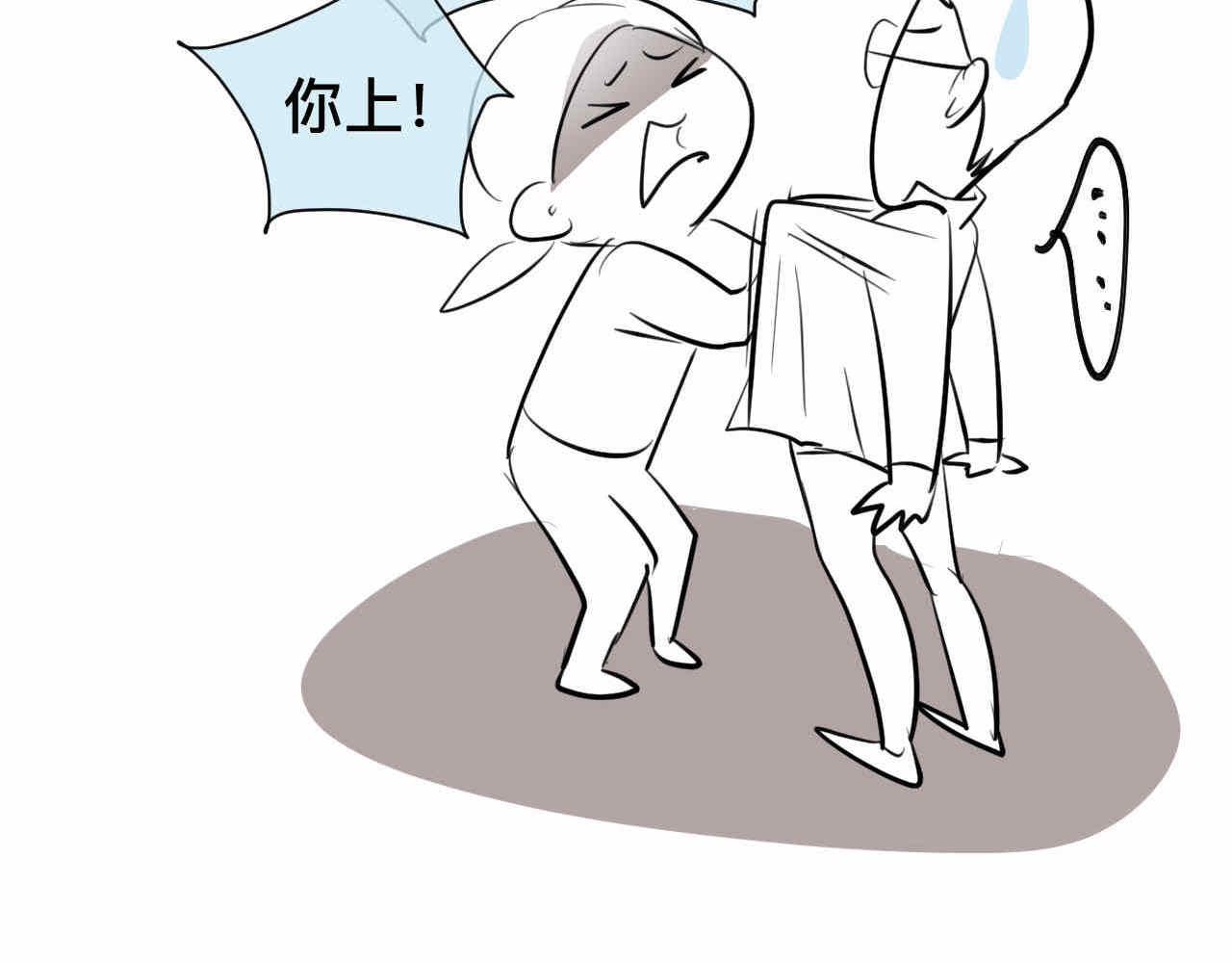 第一次做妈妈漫画,34 它也不是不可以摸的啦2图