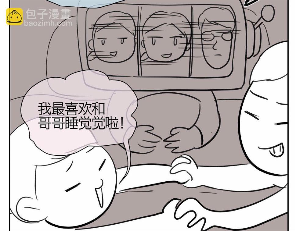 第一次做妈妈漫画,46.恩爱的真相？2图