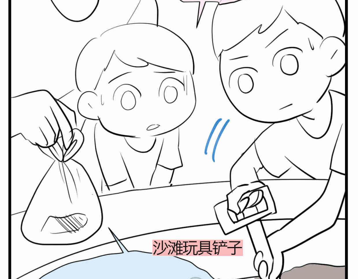 第一次做妈妈漫画,114.小鸡的死因1图