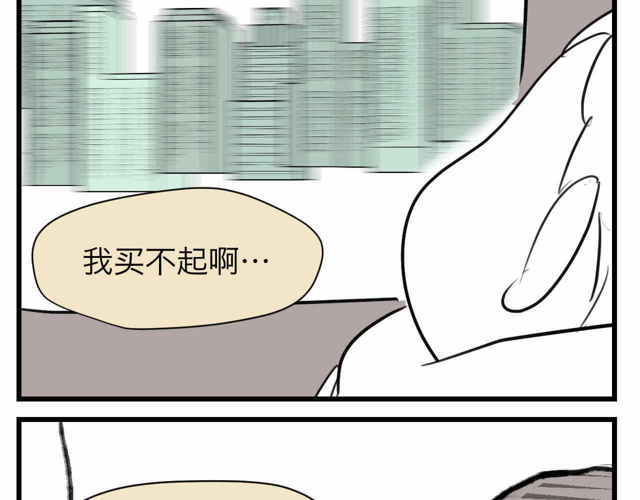 第一次做妈妈漫画,64.记得有空回来看我们哦1图