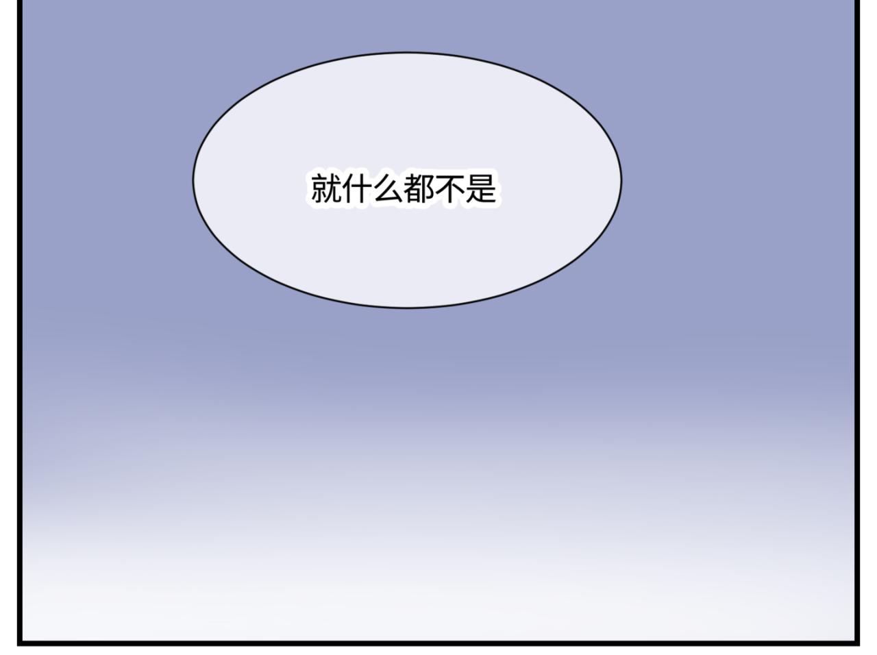 第一次做妈妈的感觉漫画,156.教你如何做班长2图