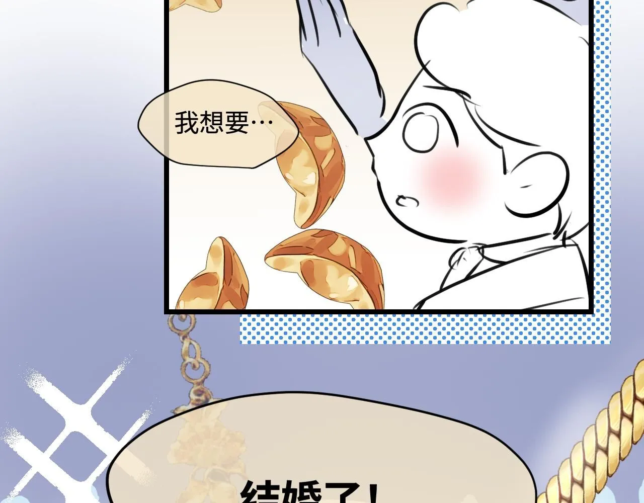 第一次做妈妈漫画,187.哥哥做花童31图