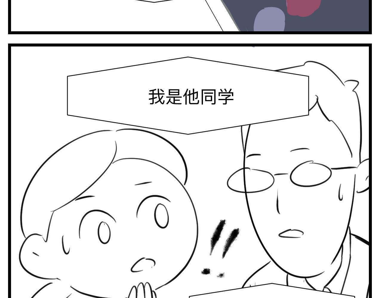 第一次做妈妈漫画,126.哥哥的足球夏令营32图