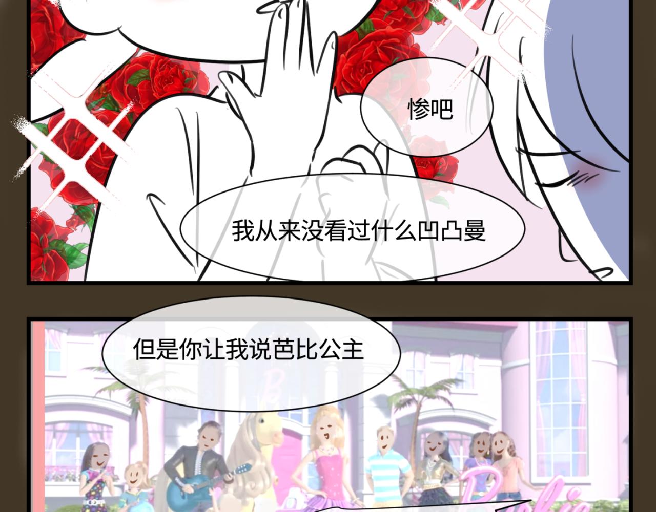 第一次做妈妈的感受漫画,155.别家有儿初成长22图